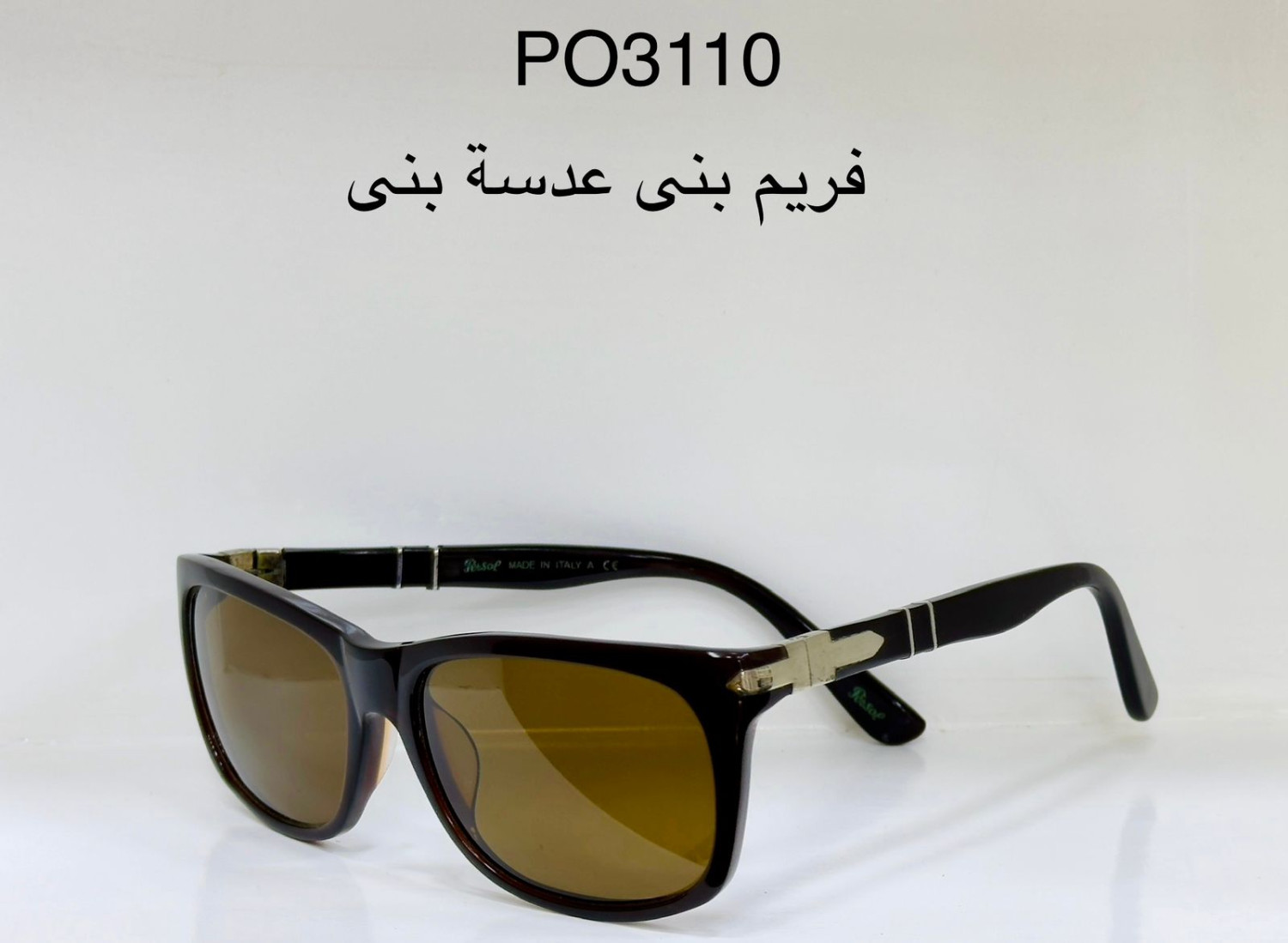 نظاراة Persol ميرور اوريجنال