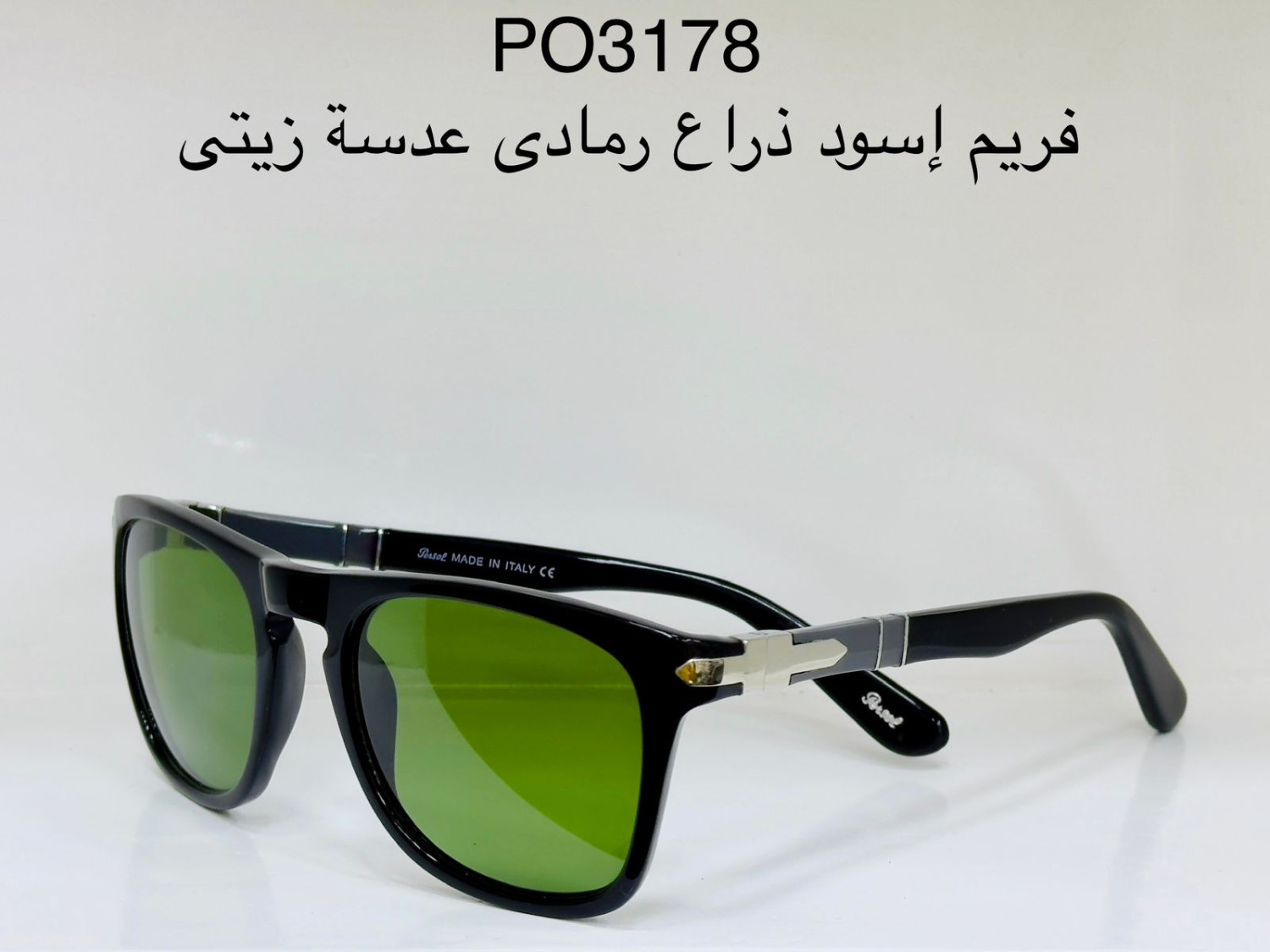 نظاراة Persol ميرور اوريجنال