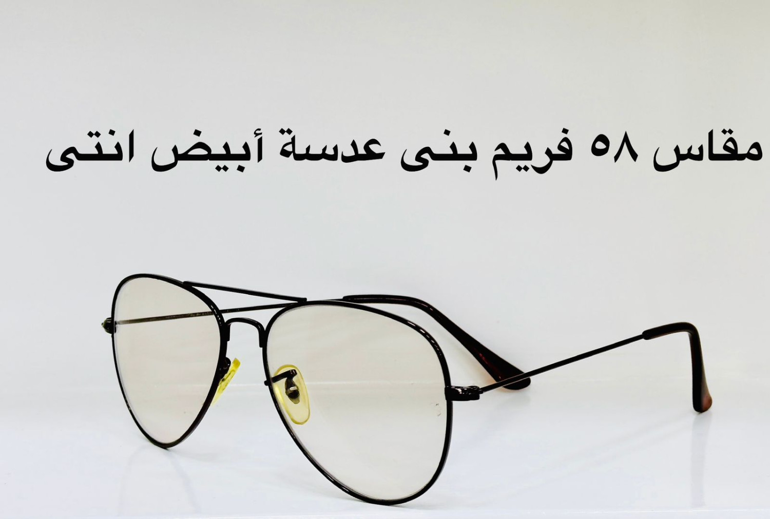 نظارة Ray.Ban AVITOR فيرست كوبى