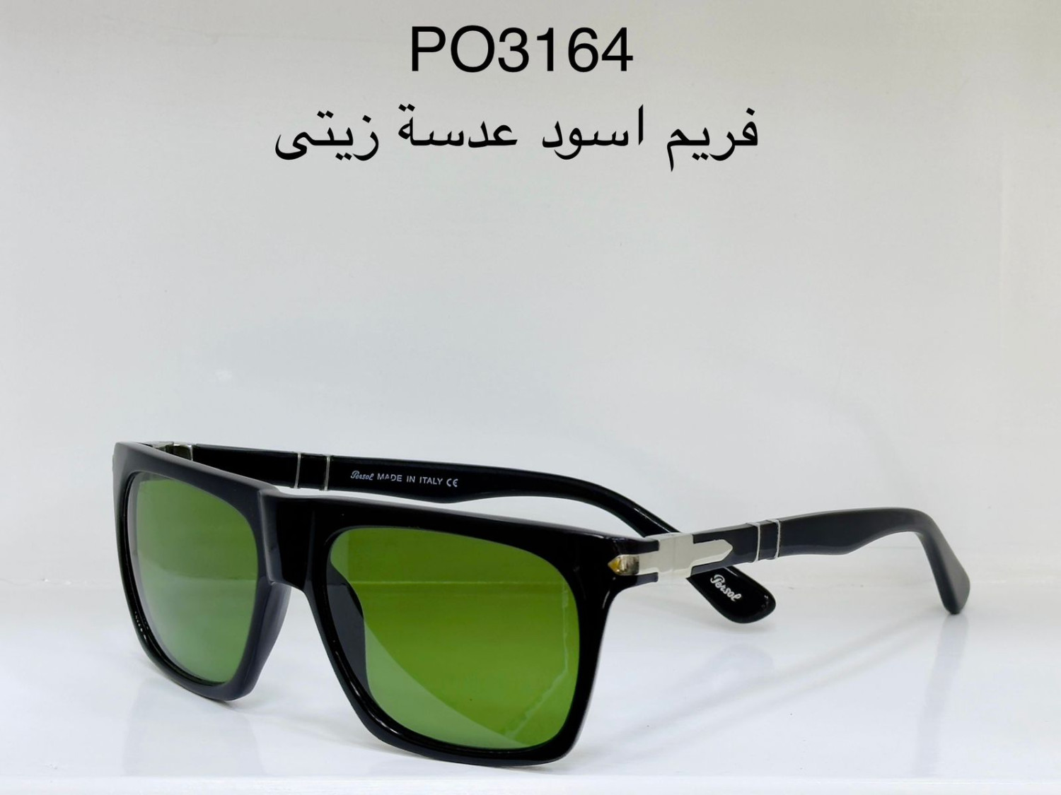 نظاراة Persol ميرور اوريجنال