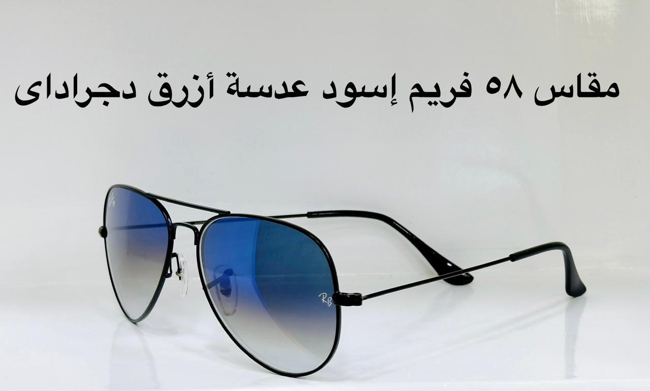 نظارة Ray.Ban AVITOR فيرست كوبى