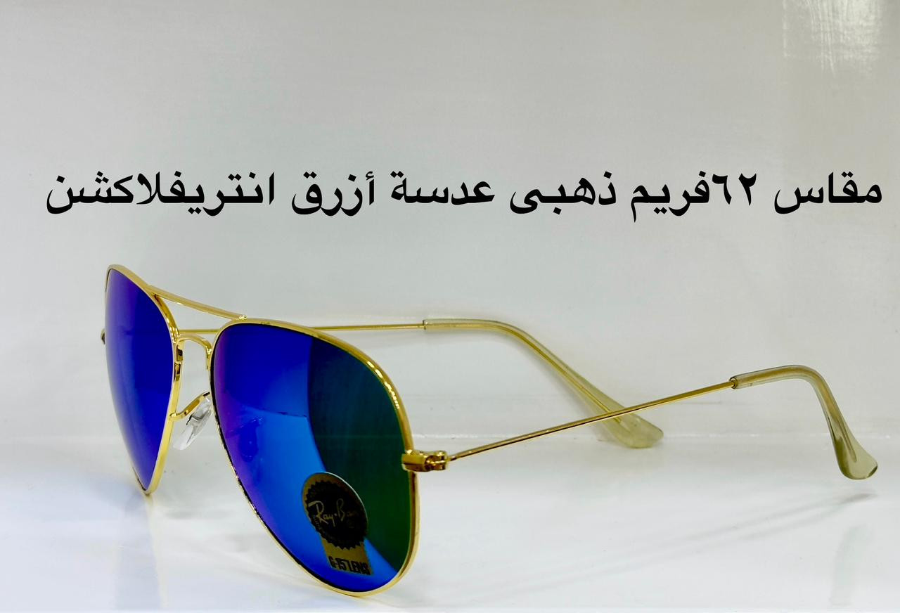 نظارة Ray.Ban AVITOR فيرست كوبى