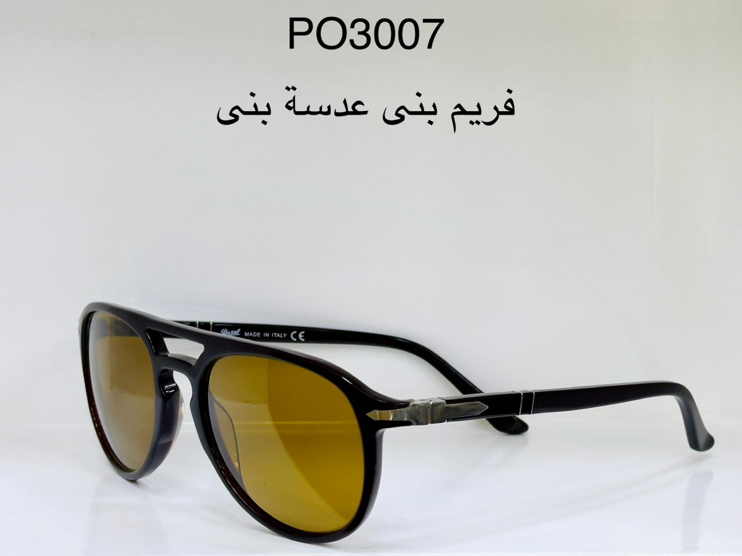 نظاراة Persol ميرور اوريجنال