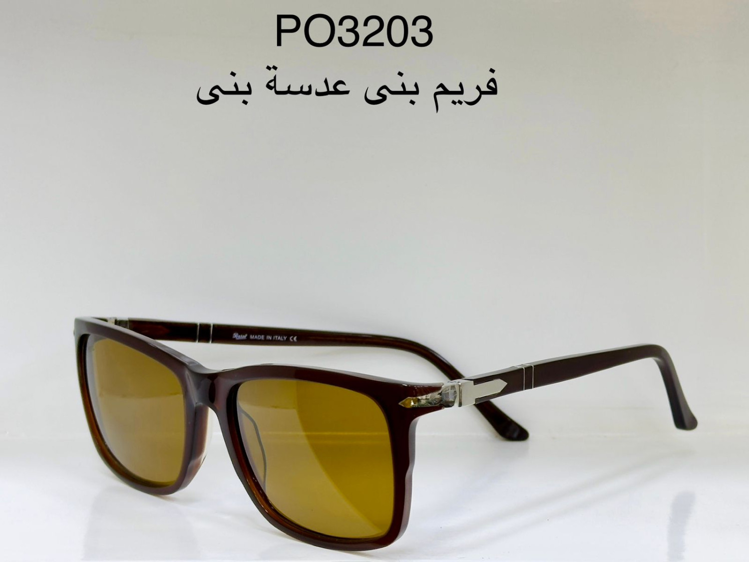 نظاراة Persol ميرور اوريجنال