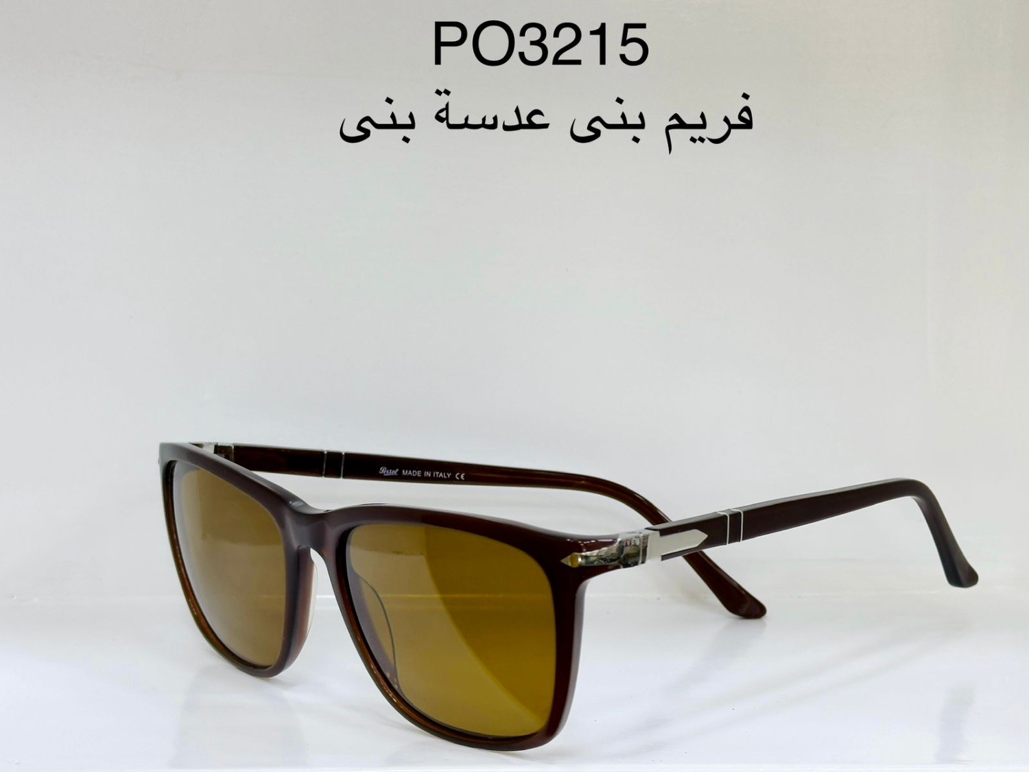 نظاراة Persol ميرور اوريجنال