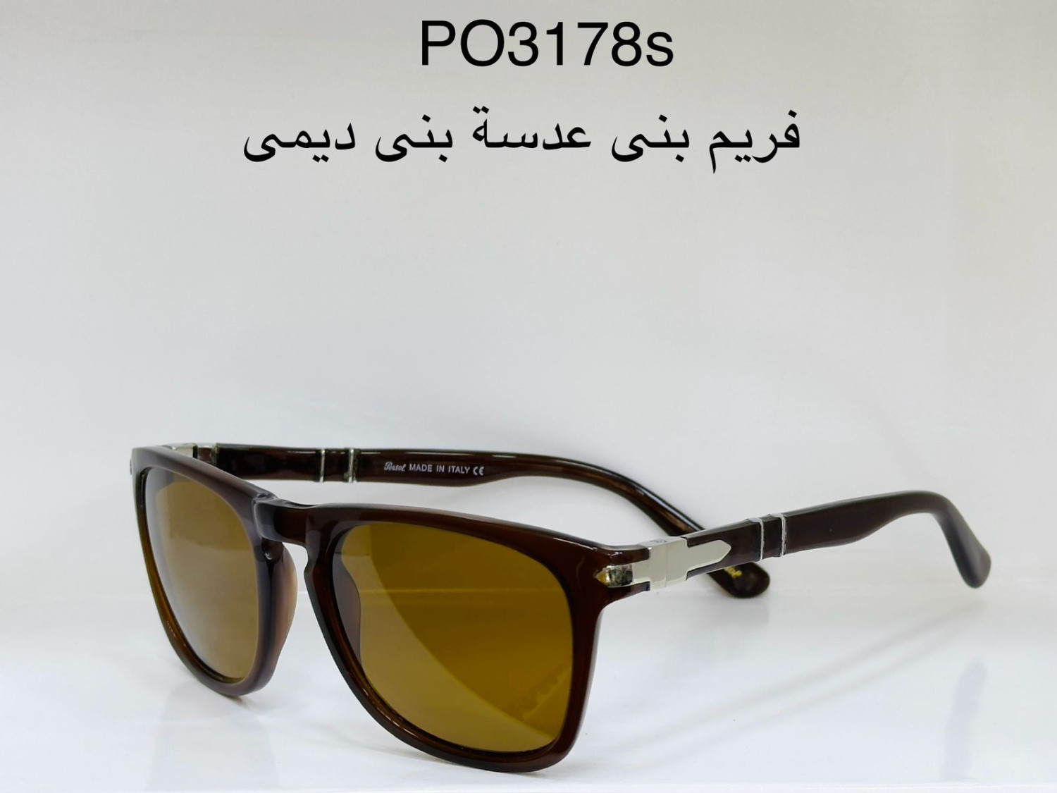 نظاراة Persol ميرور اوريجنال