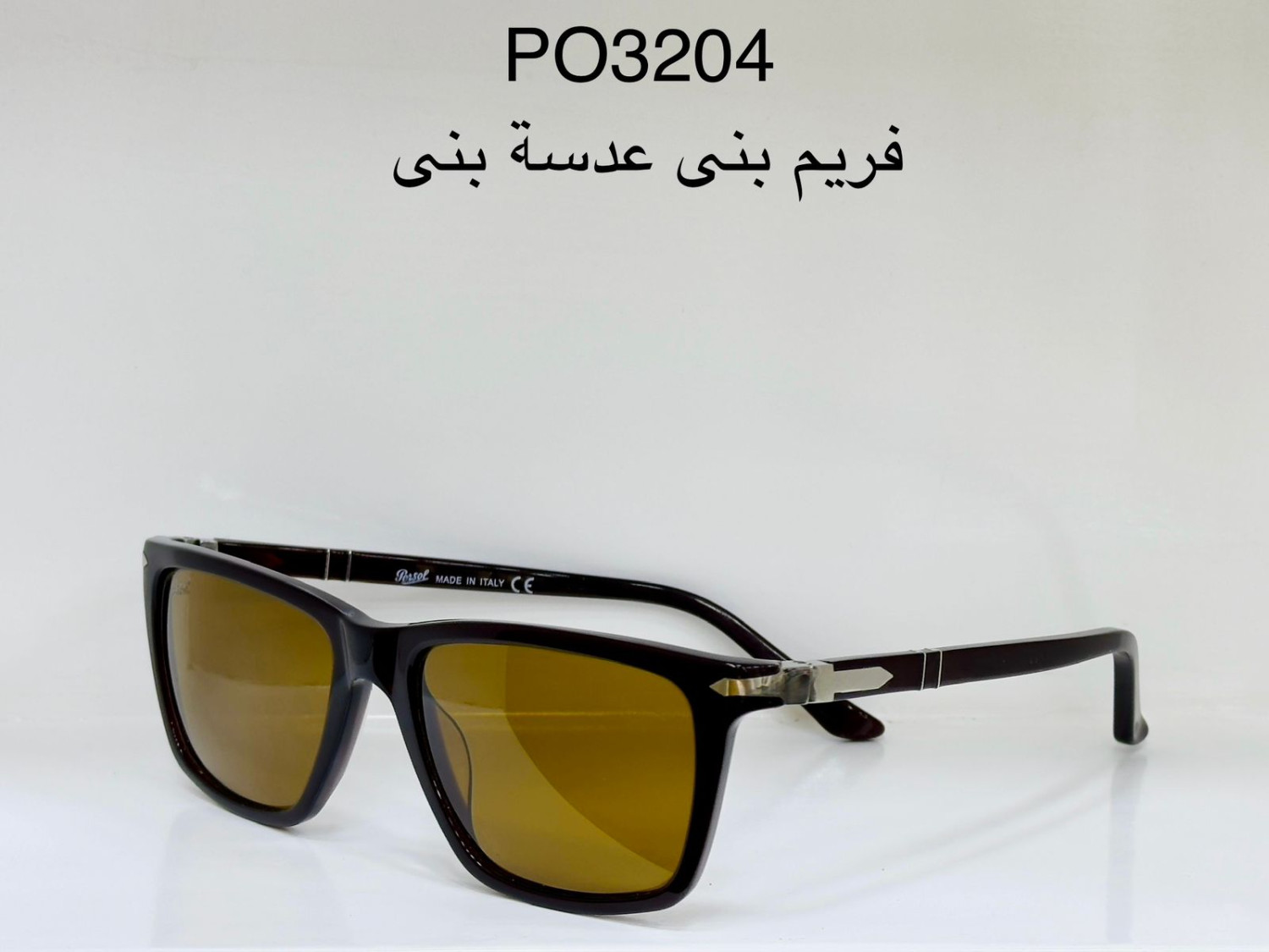 نظاراة Persol ميرور اوريجنال