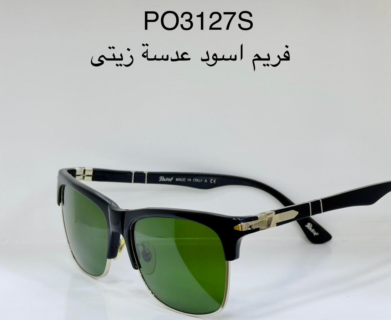 نظاراة Persol ميرور اوريجنال