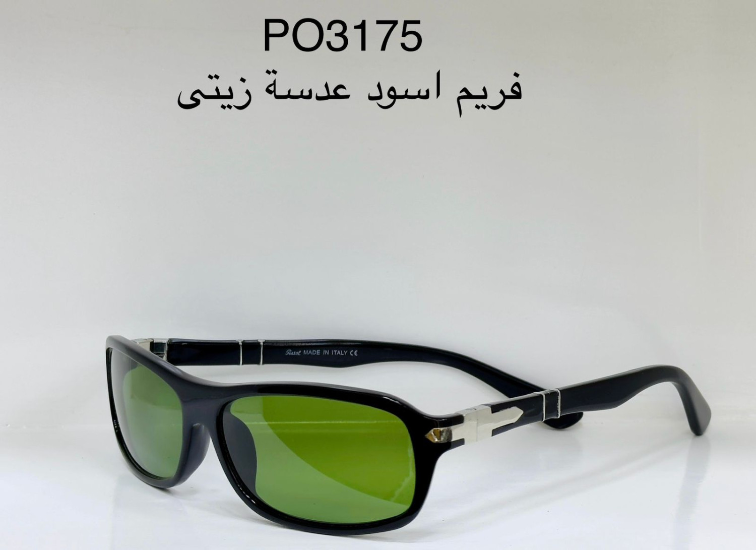 نظاراة Persol ميرور اوريجنال