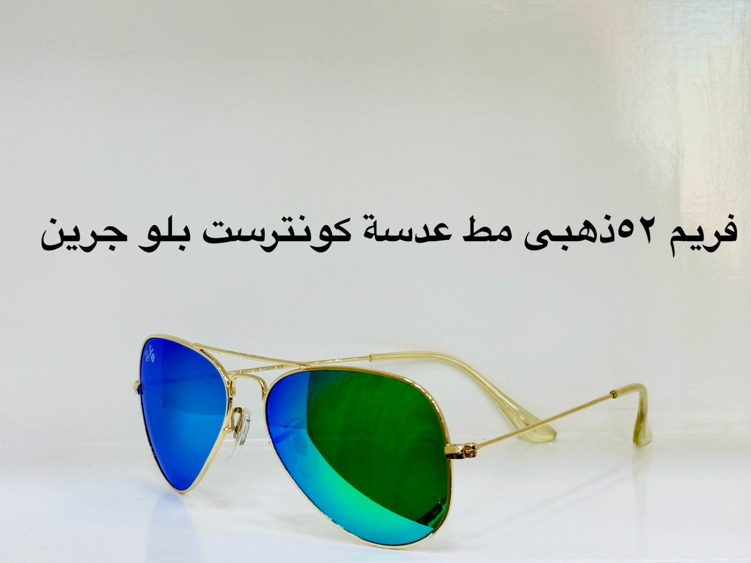 نظارة Ray.Ban AVITOR فيرست كوبى