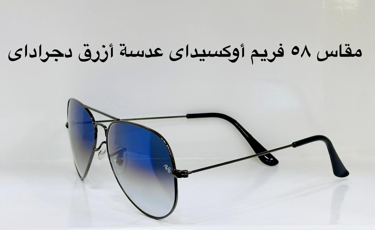 نظارة Ray.Ban AVITOR فيرست كوبى