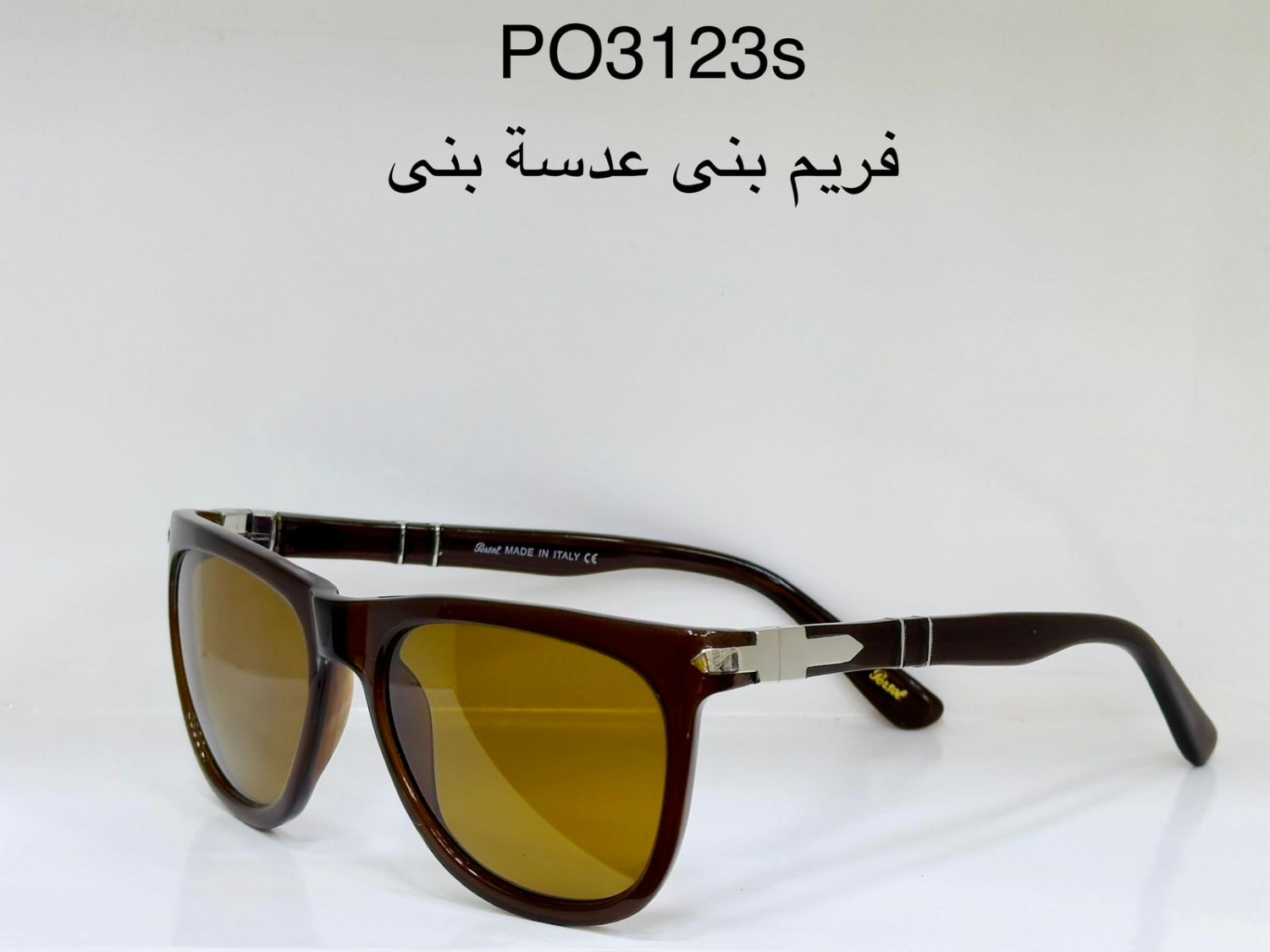 نظاراة Persol ميرور اوريجنال