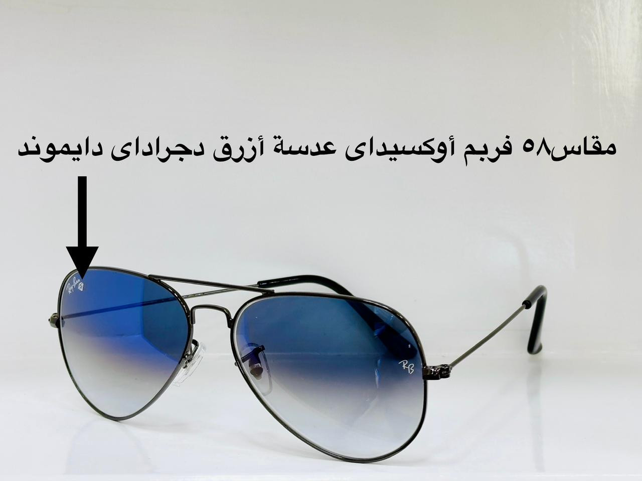 نظارة Ray.Ban AVITOR فيرست كوبى