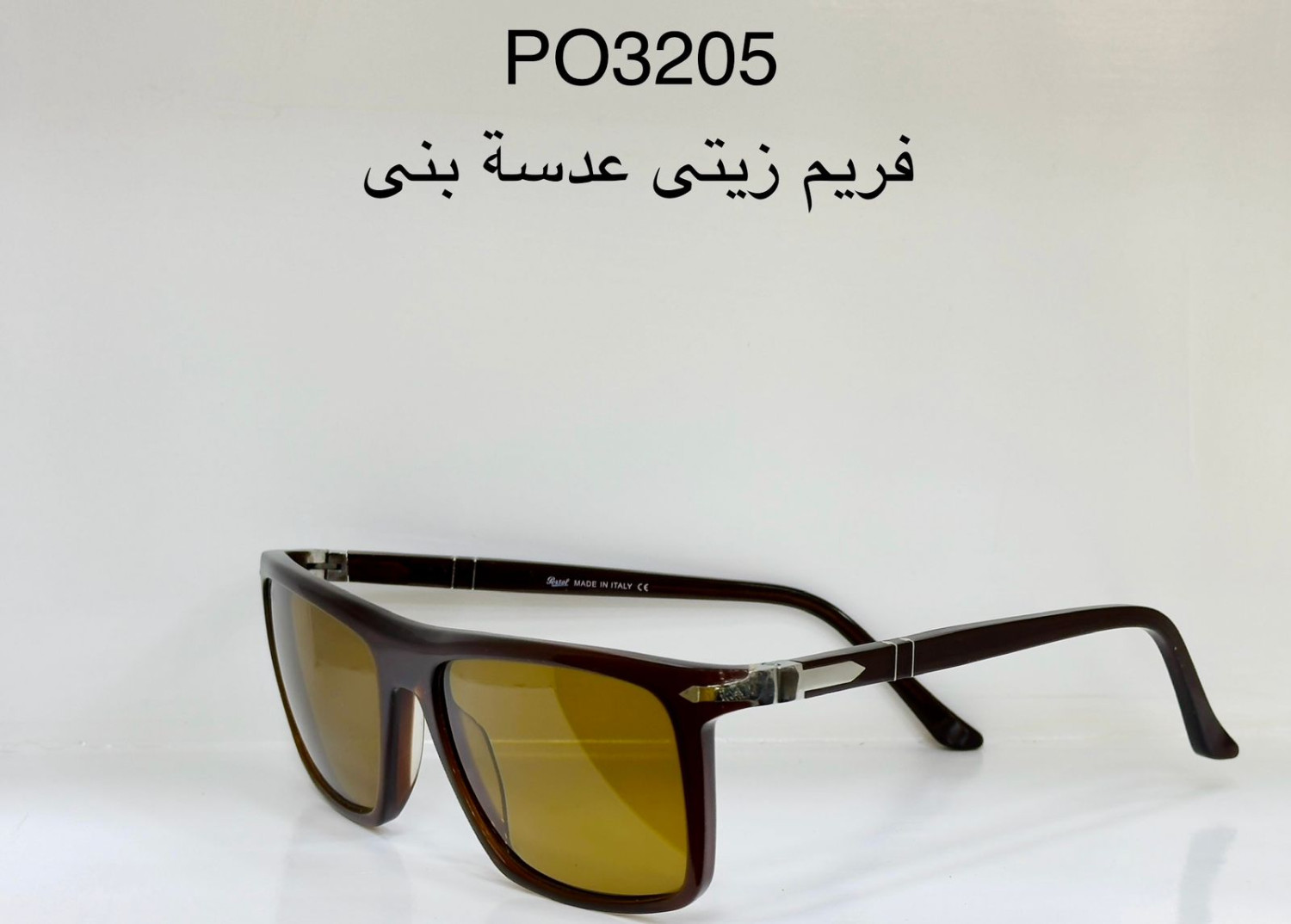 نظاراة Persol ميرور اوريجنال