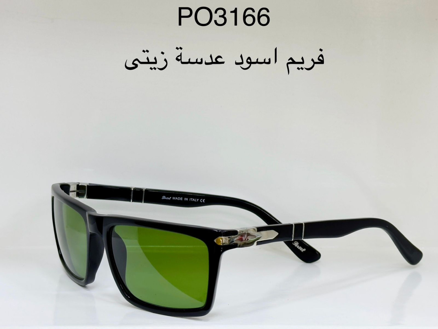 نظاراة Persol ميرور اوريجنال