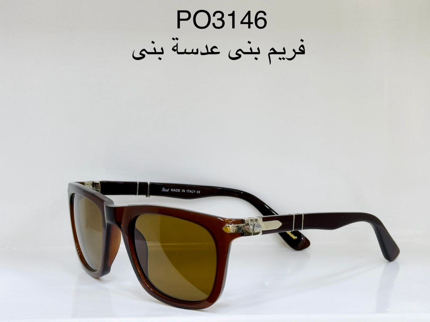 نظاراة Persol ميرور اوريجنال