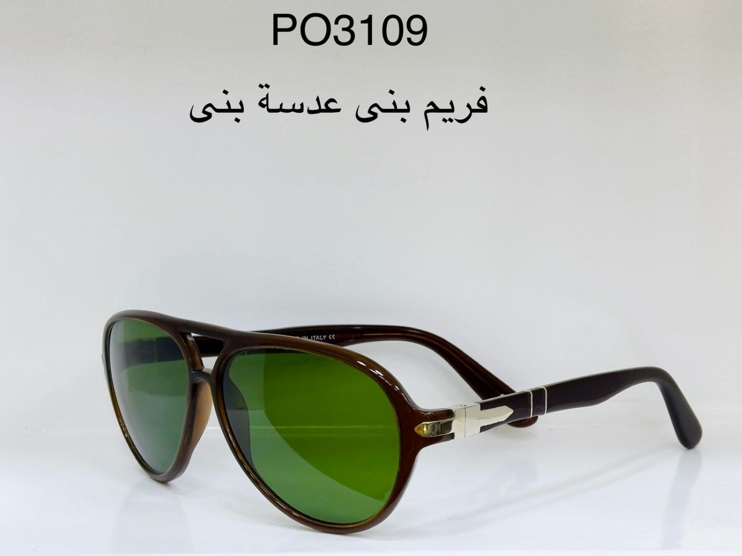 نظاراة Persol ميرور اوريجنال