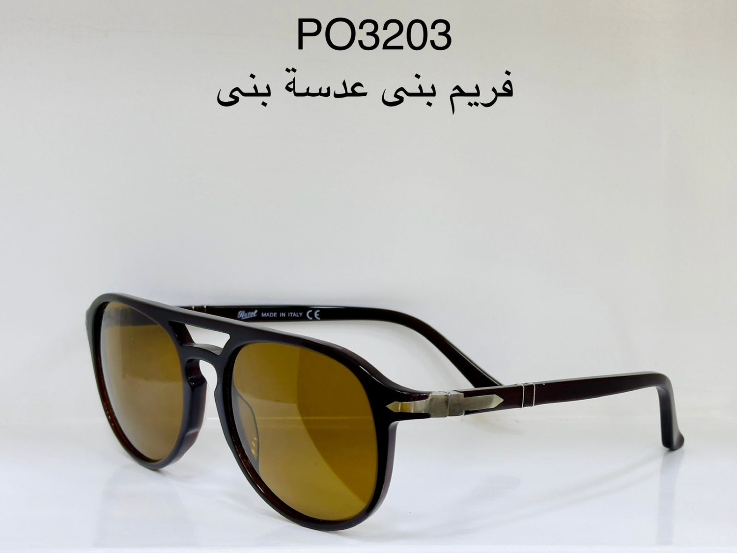 نظاراة Persol ميرور اوريجنال